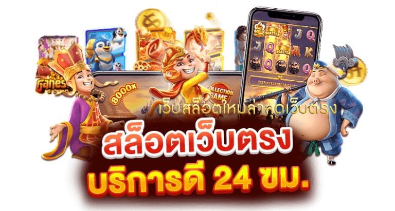 123win ทางเข้า