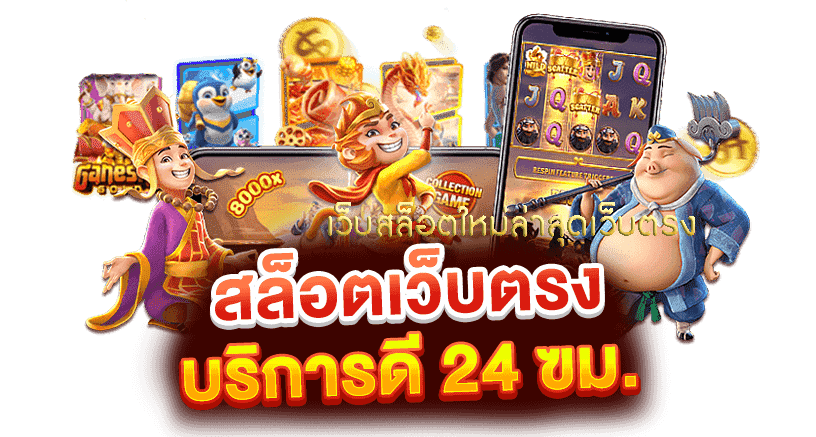 123win ทางเข้า